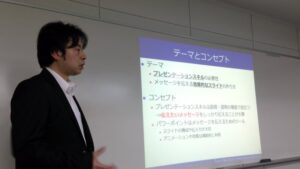 「プレゼンテーションのつくりかた」勉強会レポート