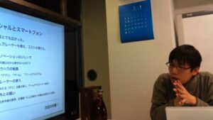「モバイル業界を知る。～フィーチャーフォン編」勉強会レポート